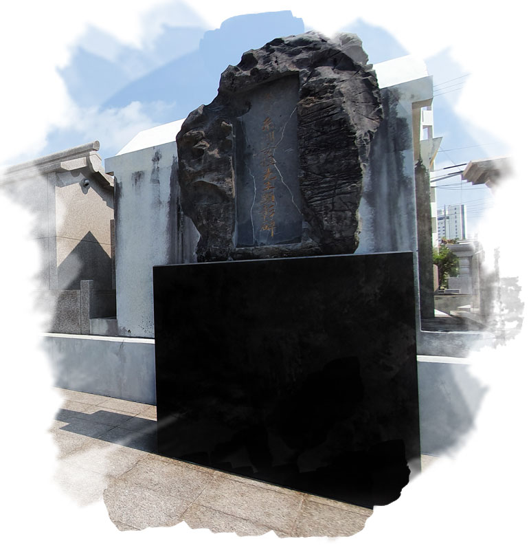 Monument Anko Itosu